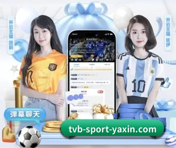 加入亚新体育，开启智慧生活新篇章 - 体育资讯内容服务